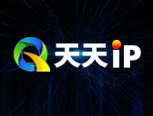 天天IP-使用教程